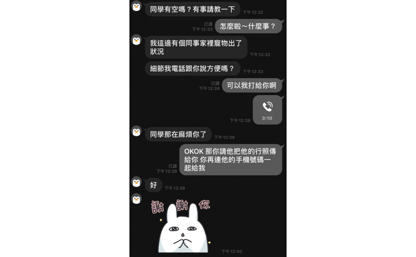 新北當鋪推薦