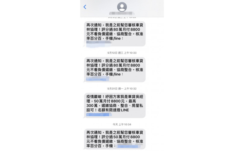 新北當鋪推薦