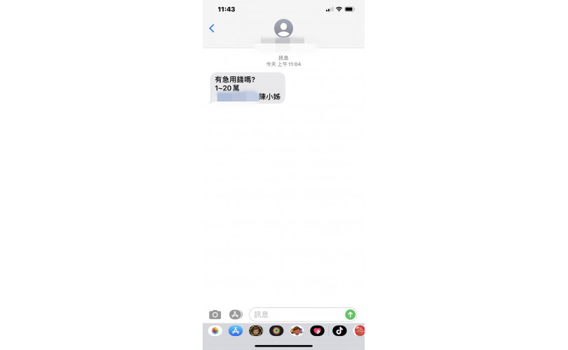 新北當鋪推薦