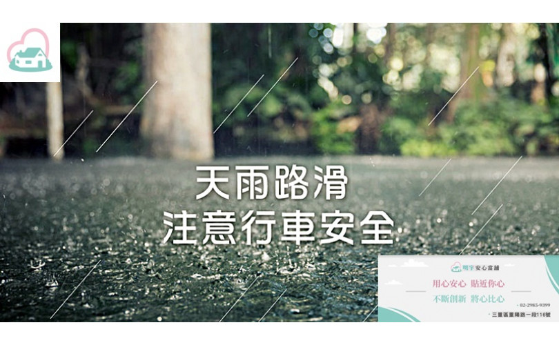 新北當鋪推薦